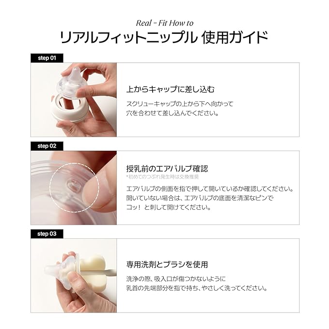 Moyuum Real-Fit Silicone Nipple for 3rd Gen Bottles, Made in Korea - Perfect for Newborn, Anti-Colic Feed, Easy to Latch, from Breast to Bottle Transition | Stage 3, Fast Flow, 6m+ (2 Pack)