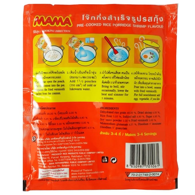 Mama Pre-cooked Rice Porridge (Jook , Congee) Shrimp Flavour Net Wt 50 G (1.76 Oz) X 4 Bags