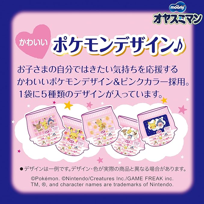 Oyasumiman 22 Sheets for Girls Incontinence Protector