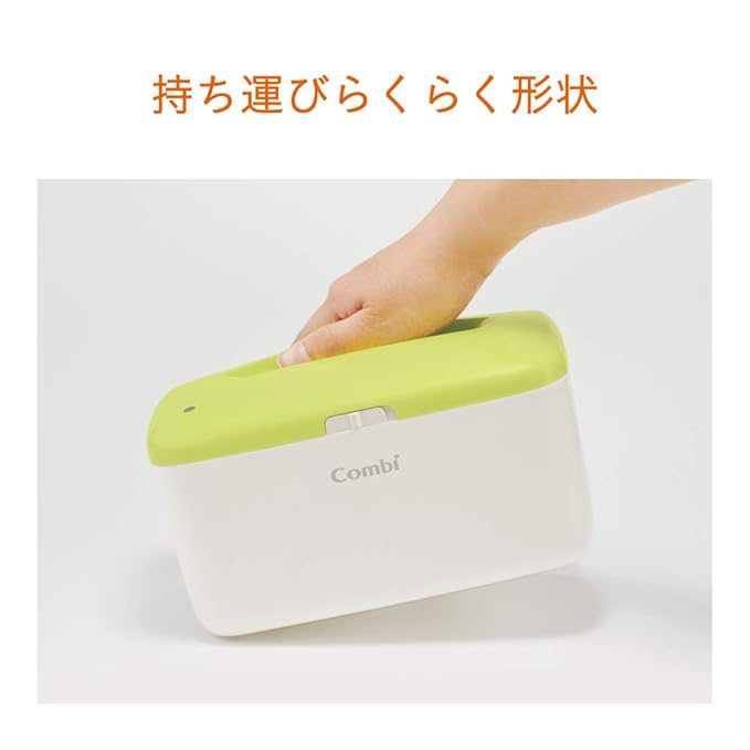 Combi Quick Warmer Wiping Cleaner Compact Top Warmer System for Warming from the Top Greyish Brown (Limited Colors)