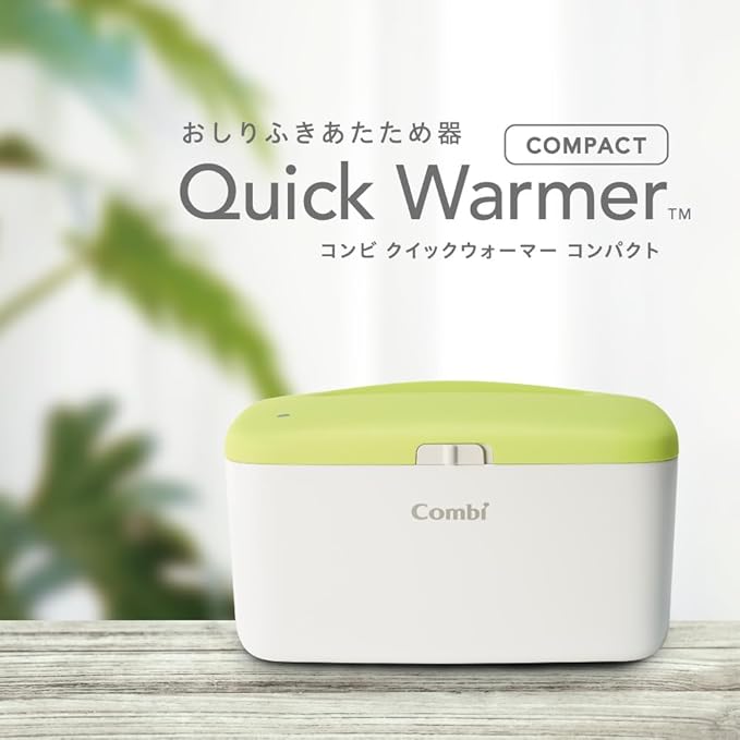 Combi Wipes Warmer Quick Warmer Compact Milky Green Top Warmer System