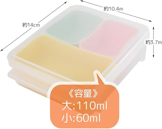 Skater SZR2SL Small Sorting Meal Prep Frozen Storage Side Dish Cup Bento Box Storage Container, Basic