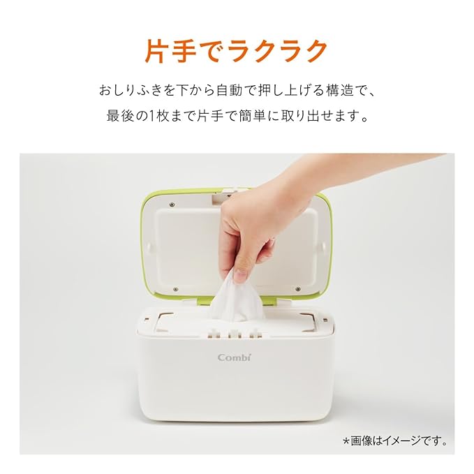 Combi Wipes Warmer Quick Warmer Compact Milky Green Top Warmer System
