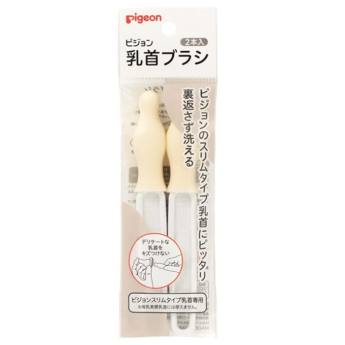 Pigeon Slim Type Nipple Brush, Pack of 2, white