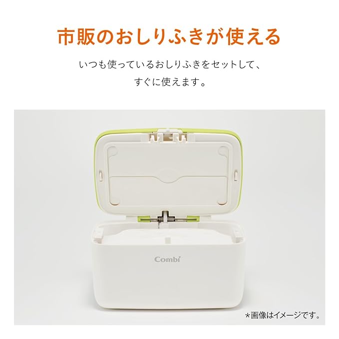 Combi Wipes Warmer Quick Warmer Compact Milky Green Top Warmer System