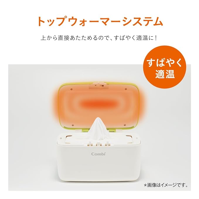 Combi Wipes Warmer Quick Warmer Compact Milky Green Top Warmer System