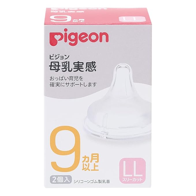 Pigeon Breast Feeding Authentic Feeling Nipple LL Size (Tri-Cut) 9 Months+ x2