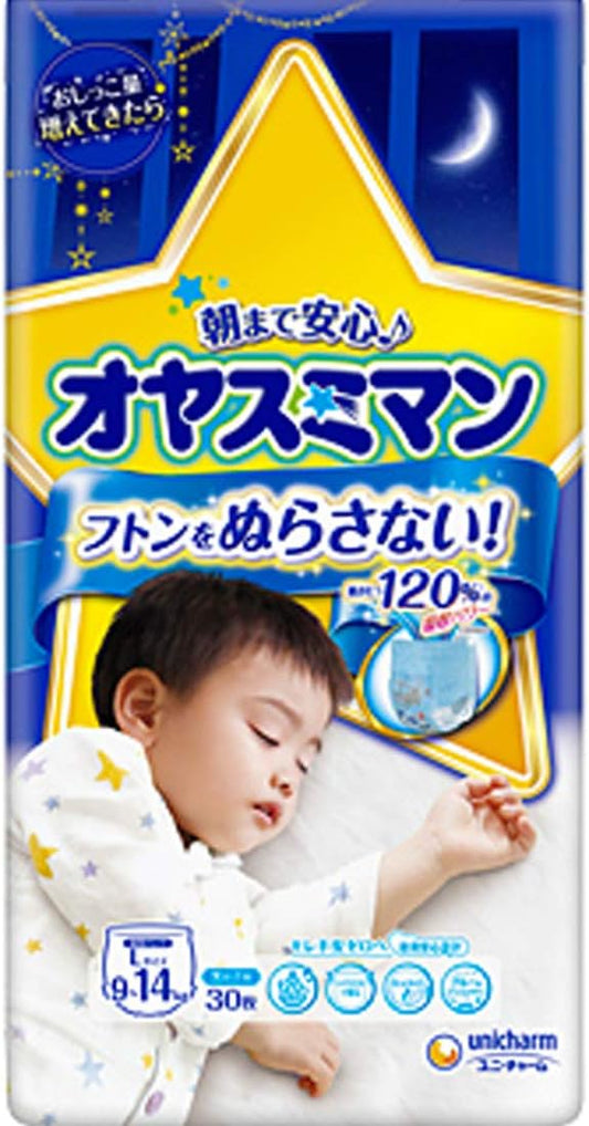 Moony Night Pants – Unicharm Pull-Ups Large Size for Boys, 30 Count, for Delicate Skin, Less Pressure On Your Baby's Tummy, Parallel Import Product, Made in Japan