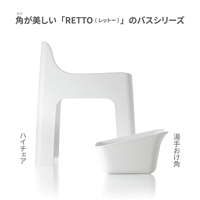I'md (I'm Dee) RETTO high chair white RETHCH W (japan import)