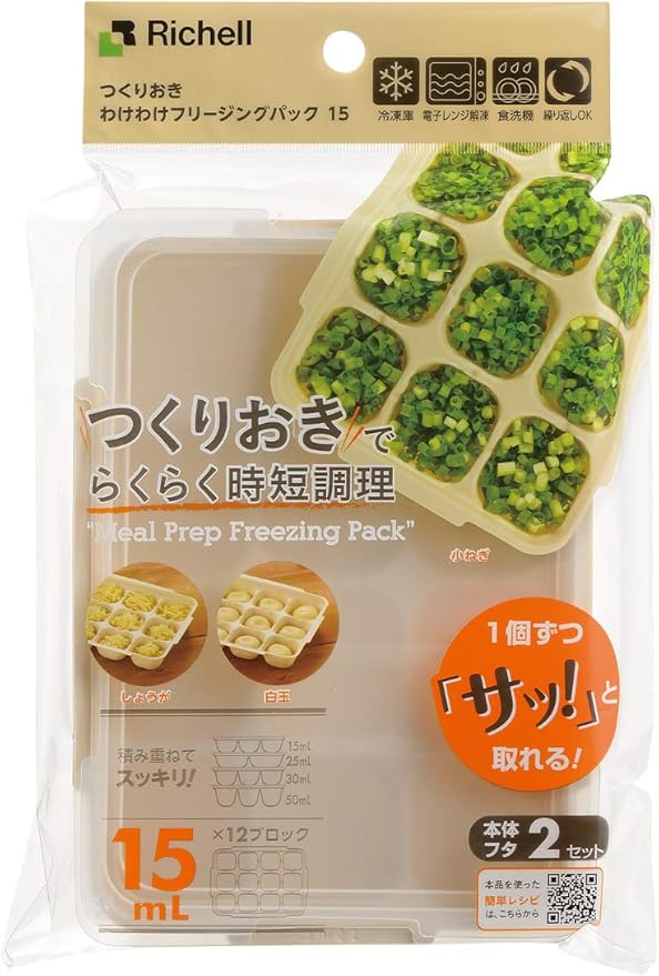 リッチェル(Richell) Tsukurioki Subdivided Freezing Pack, 15, Set of 2, Ivory