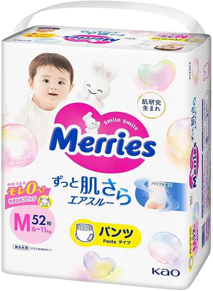 KAO Merries Baby Diaper Pants M 52 Pieces (6-11 kg), White