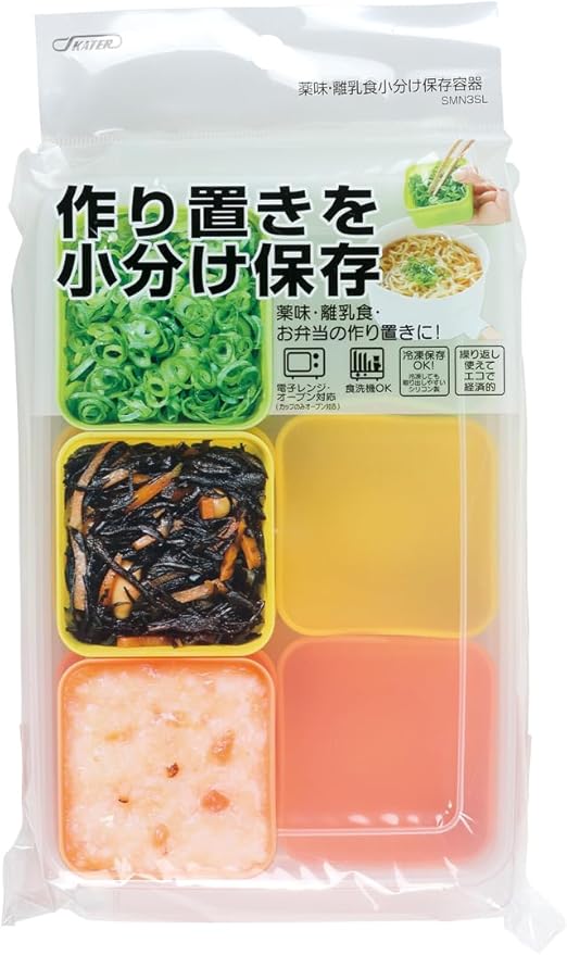 Condiments Subdivision Save + Baby Food Cooking SMN3SL