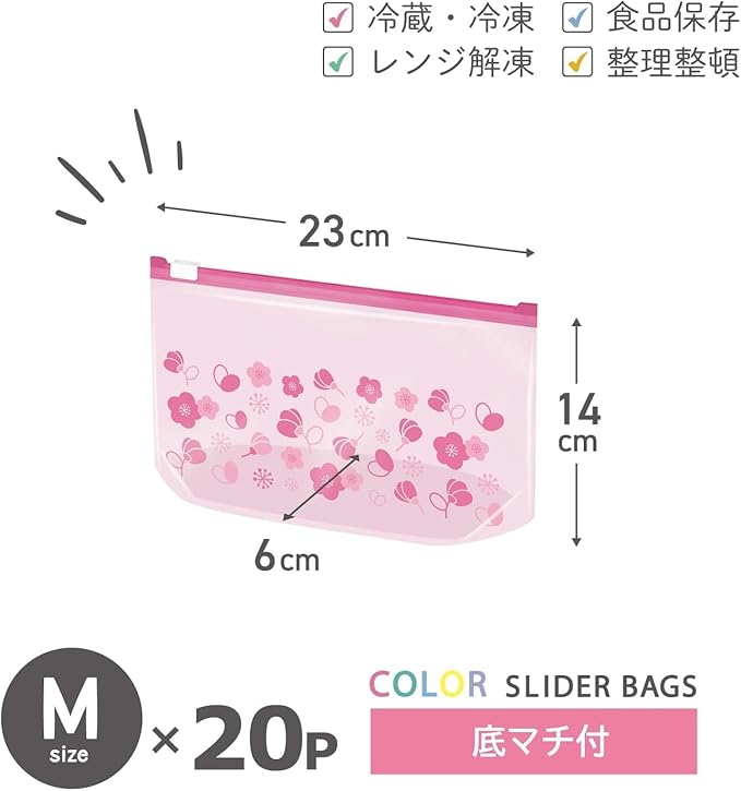 Oldi PP-CDSMP02-20 Slider Bag, Slide Zipper, M, Height 5.5 inches (14 cm), Width 9.1 inches (23 cm), Bottom Gusset, 2.4 inches (6 cm), Orange, Plum Pattern, 20 Sheets x 4, Food Storage, Organization