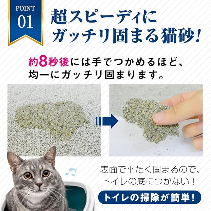 HAPPY DAYS INTERSAND - Catlitter Odour Lock Baby Powder 6kg - (77797921006)