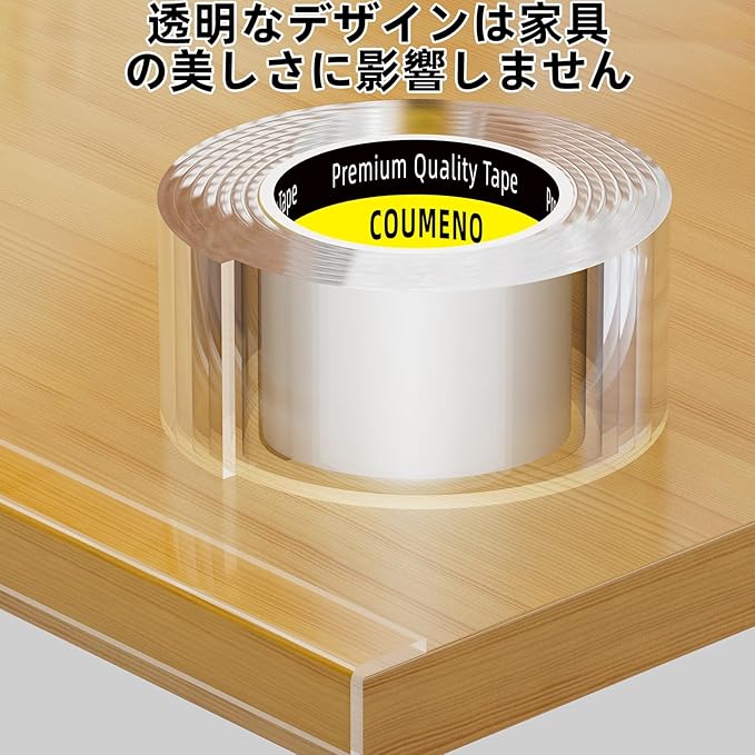 Clear Edge Protector & Corner Guards,1.6in(W) x 16.4FT（L, Baby Proof Corner Protectors for Furniture,Table Bumper for Baby Safety, Sharp Edge Protector for Drawers, Tables, Cabinets