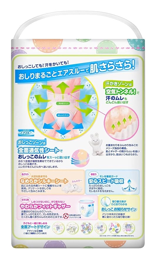 KAO Diapers Merries Sarasara Air Through Pants L-Size ( 9~14kg) 44sheets, Parallel Import Product, Made in Japan