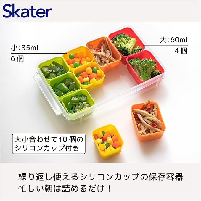 Bento for dividing storage container SMT2SL