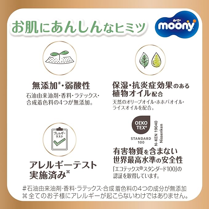 unicharm Moony Natural Moonyman Pants Type (M Size)