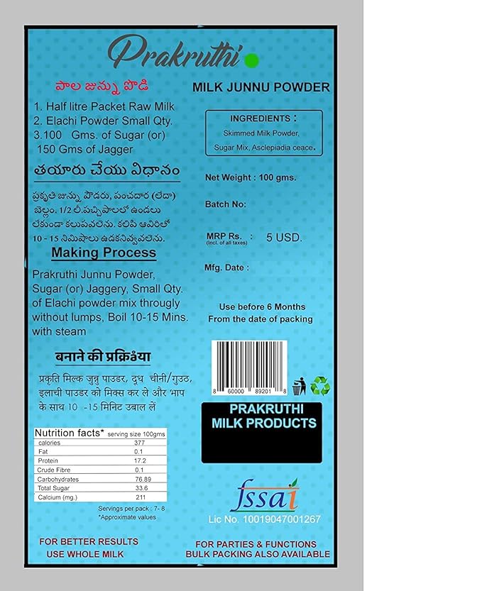 Prakruthi Colostrum Milk Junnu Powder Pack of 5