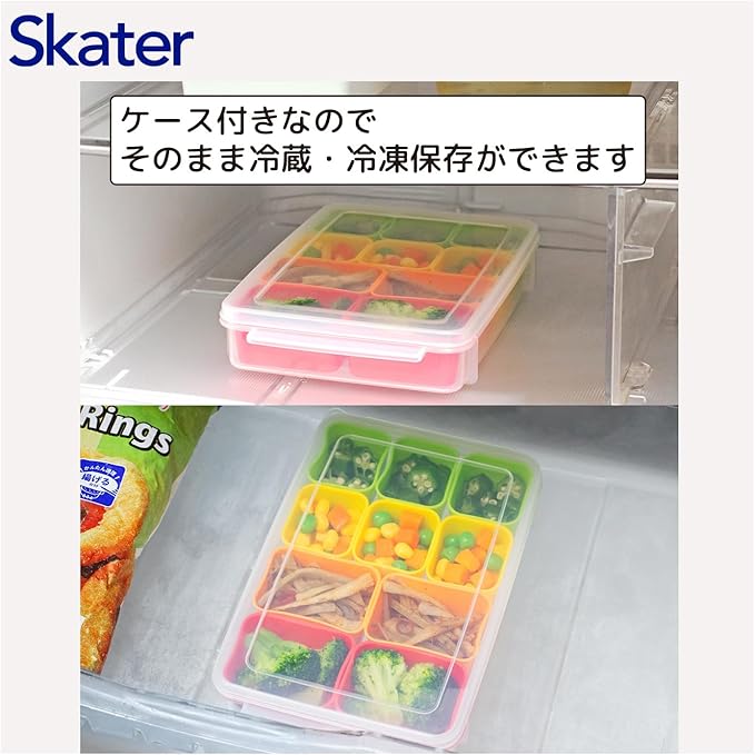 Bento for dividing storage container SMT2SL
