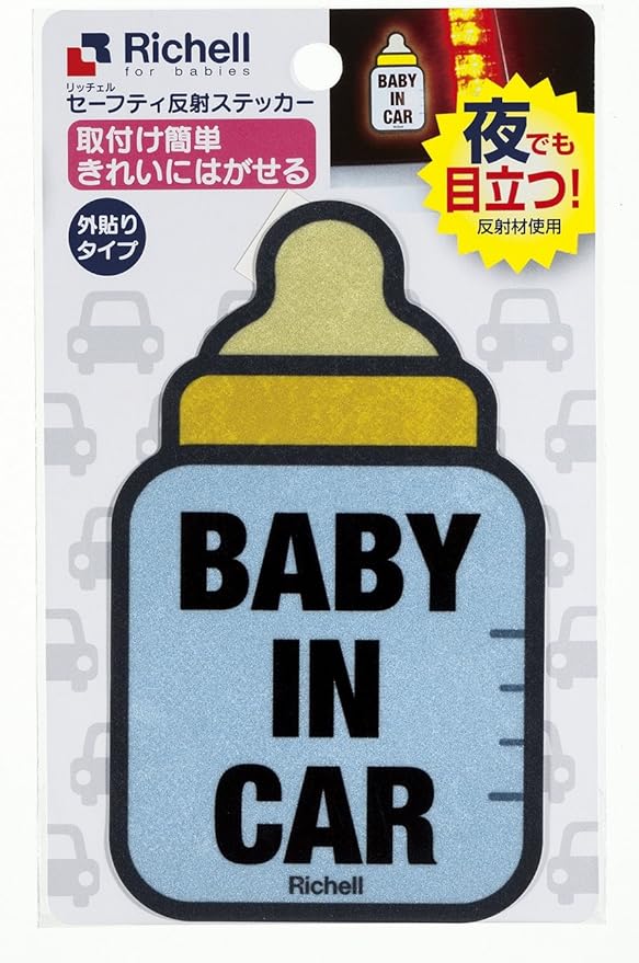 Richell safety reflective stickers baby bottles