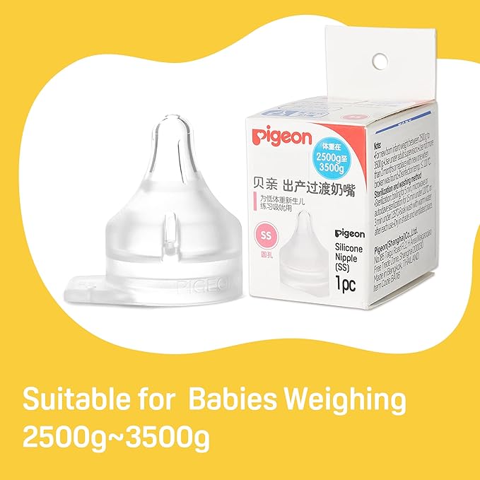 Pigeon Preemie Silicone Nipple(SS), 1 Count, Please Use It Under The Guidance of a Pediatrician