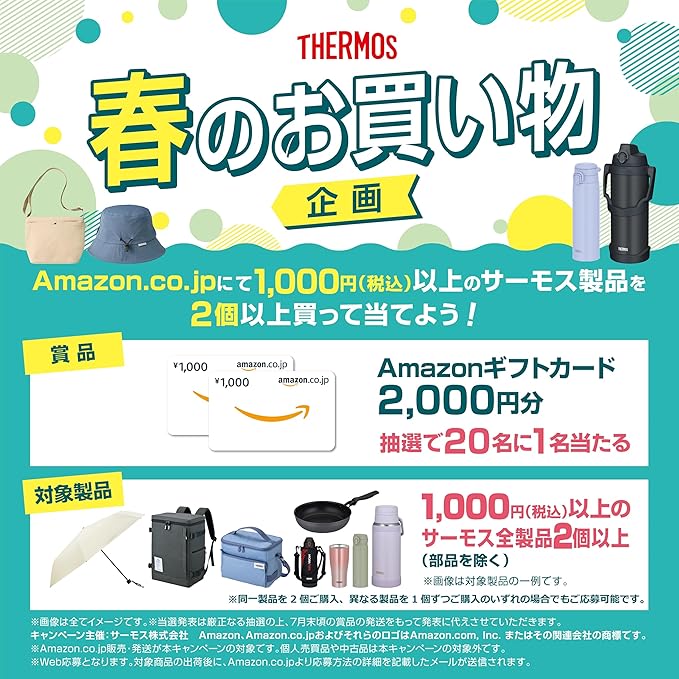 Thermos APL-1000 STB Insulated My Bottle Pouch with Shoulder for 33.8 fl oz (1 L), Water Bottle Cover, Can Also Be Used As A Cold Bag, Isotech Insulated Construction, Stone Black