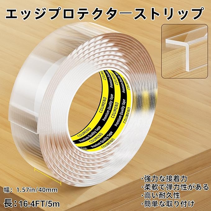 Clear Edge Protector & Corner Guards,1.6in(W) x 16.4FT（L, Baby Proof Corner Protectors for Furniture,Table Bumper for Baby Safety, Sharp Edge Protector for Drawers, Tables, Cabinets