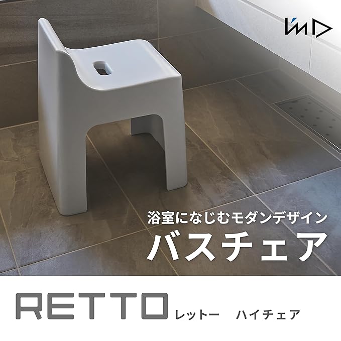 I'md (I'm Dee) RETTO high chair white RETHCH W (japan import)