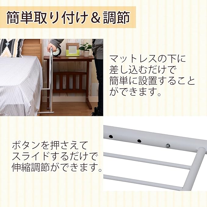 Fuji Boeki 15565 Bed Guard, Fall Prevention, Futon Slips Prevention, Width 37.4 - 47.2 x Depth 15.7 x Height 17.7 inches (95 - 120 x 40 x 45 cm), Brown, High Type, Adjustable Width, Extendable, Adult