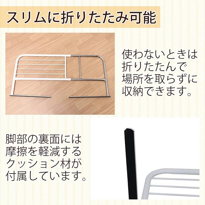 Fuji Boeki 15565 Bed Guard, Fall Prevention, Futon Slips Prevention, Width 37.4 - 47.2 x Depth 15.7 x Height 17.7 inches (95 - 120 x 40 x 45 cm), Brown, High Type, Adjustable Width, Extendable, Adult