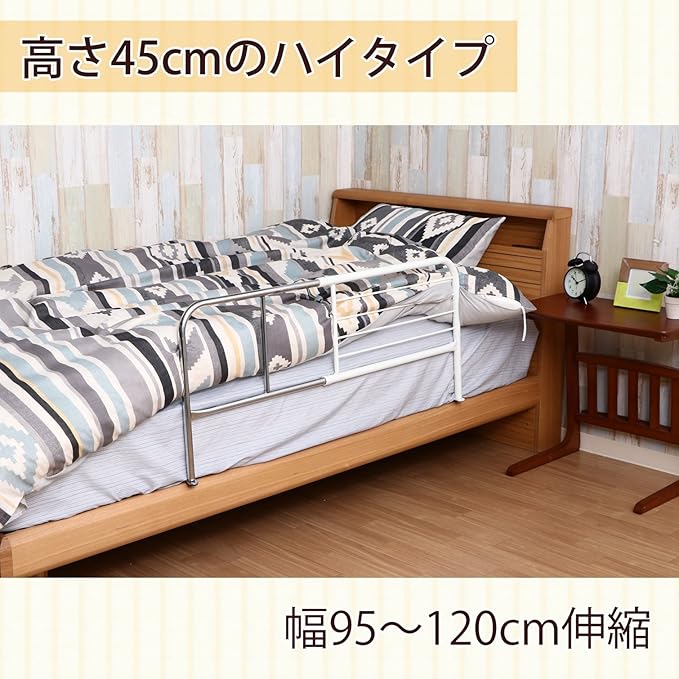 Fuji Boeki 15565 Bed Guard, Fall Prevention, Futon Slips Prevention, Width 37.4 - 47.2 x Depth 15.7 x Height 17.7 inches (95 - 120 x 40 x 45 cm), Brown, High Type, Adjustable Width, Extendable, Adult